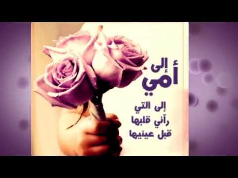 اجمل كلام عن الام - الام وحنيتها على البيت 6859 1