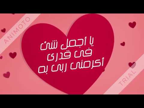 رسائل شوق للحبيب - اجمل واحلى الرسايل الجميلة للحبيب 6966 11