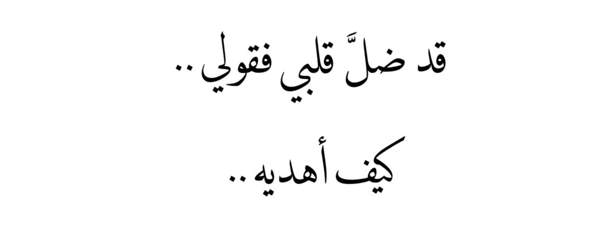 بوستات فيس بوك - منوعات من السوشيال ميديا للنشر 8201 2