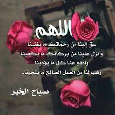 صور صباح العسل - هو صباح حلو من اوله 7524 9