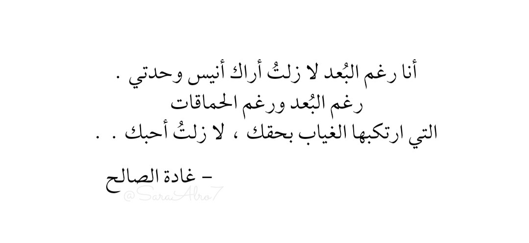 تمبلر صديقتي احبك , معني الصداقة