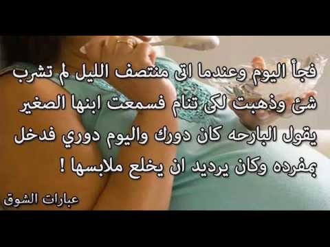 حلمت اني ولدت ولد - اجمل الاحلام وتفسيرها ومدى مدلولها 7111 2