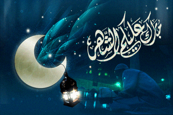 صور شهر رمضان - شهر الرحمه و المغفره بالصور 5377 1