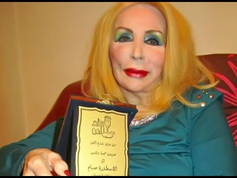 صباح الشحرورة , اجمل وارق مغنية جميلة رقيقة وهى صباح