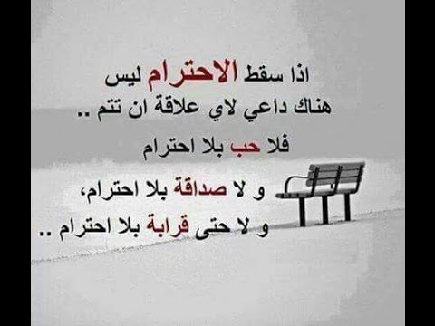 شعر عن الوقاحة 2703 3