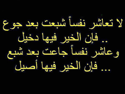 كلام جميل ومعبر مع الصور - احلى الكلمات بداخل الصور 907 9