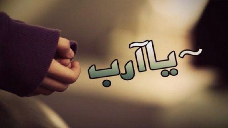 افضل دعاء عند الله - احسن ذكر يحبه المولى عزوجل 6572 2