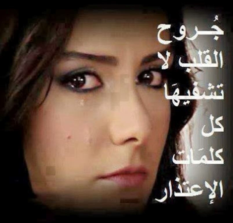 صور حزن رومنسية - ابداعات رومانسية 13495 7