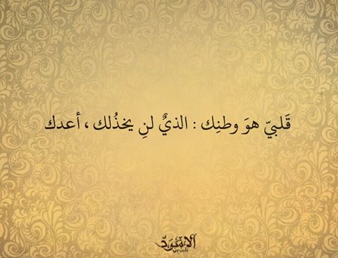 اجدد الصور المكتوب عليها , صور مميزة للكتابه