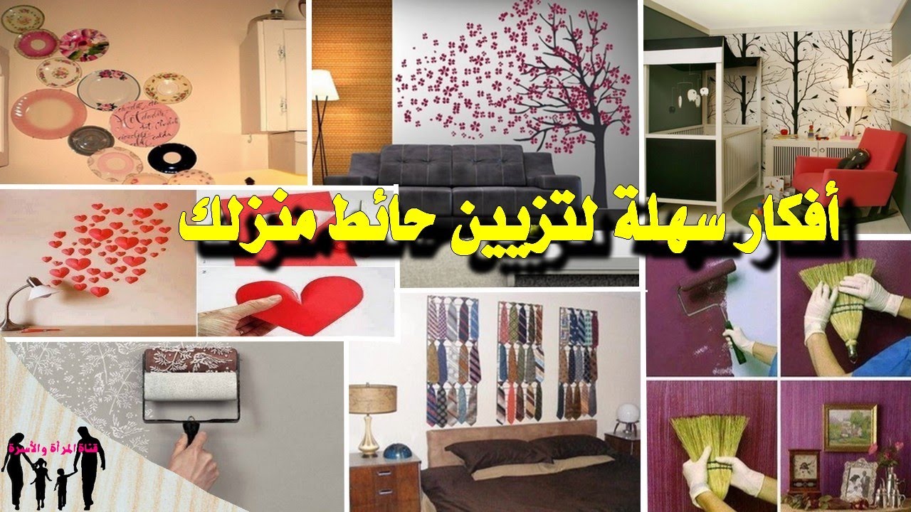 طرق تزيين المنزل - اعمال فنية لتزيين البيت 13295 5