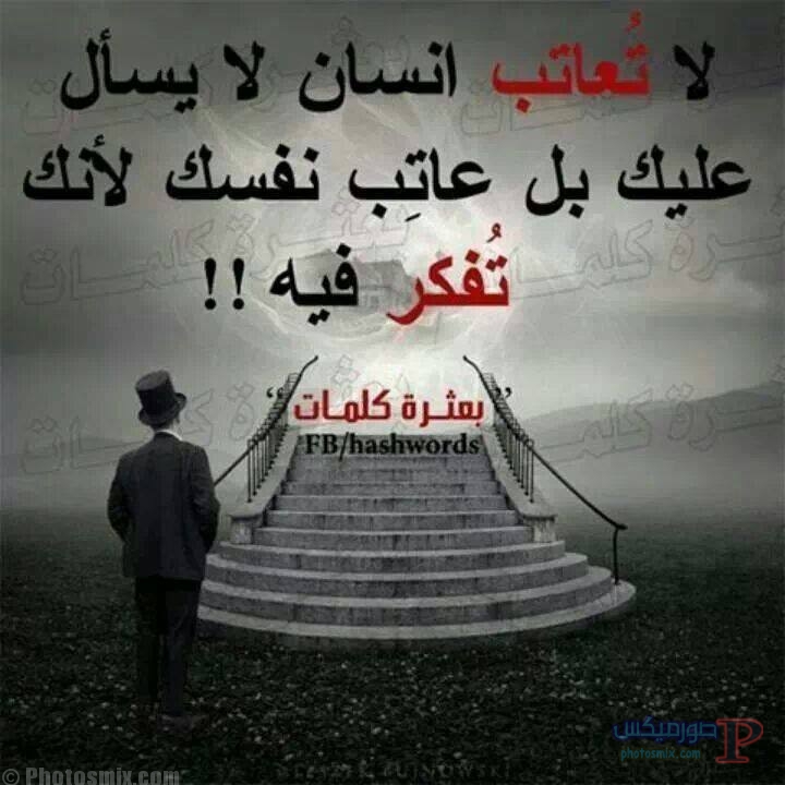 صور معبرة رائعة - اروع الصور المعبرة 13456 9