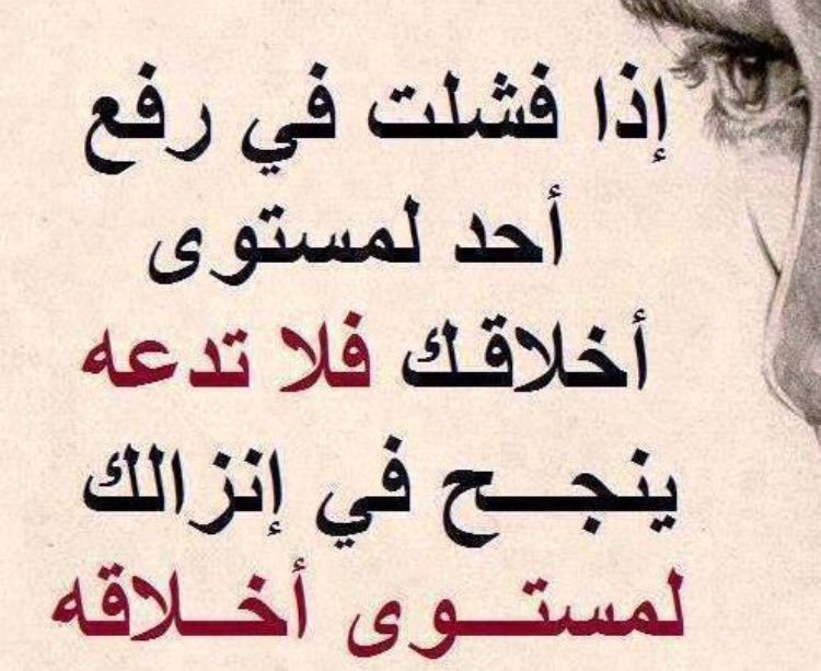 شعر عن الوقاحة 2703 9