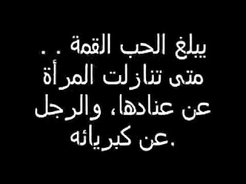 اجمل ماقيل في العشق - عبارات وكلام فى الحب والغرام والعشق بين المتزوجين 7124 1