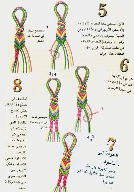 كيفية صنع اساور الصداقة - طريقة عمل سوار الاصدقاء 12538 5