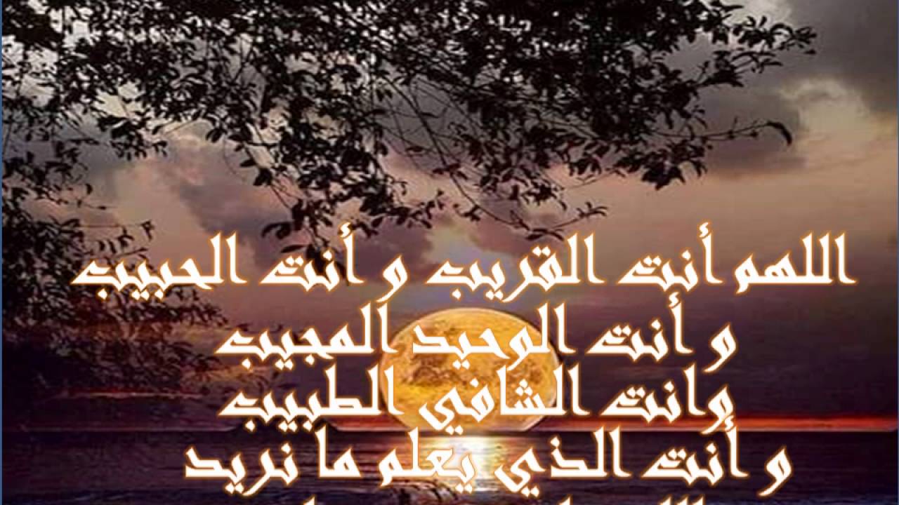 دعاء الخير