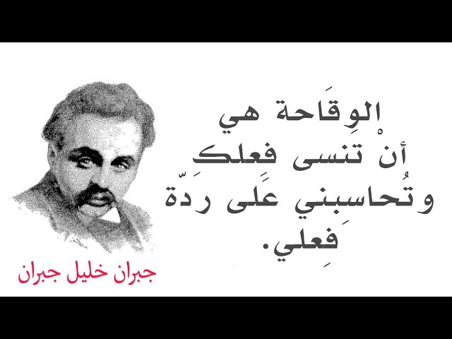 شعر عن الوقاحة 2703 4