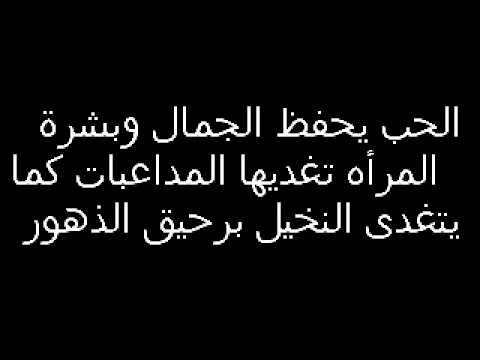 اجمل ماقيل في العشق - عبارات وكلام فى الحب والغرام والعشق بين المتزوجين 7124 7