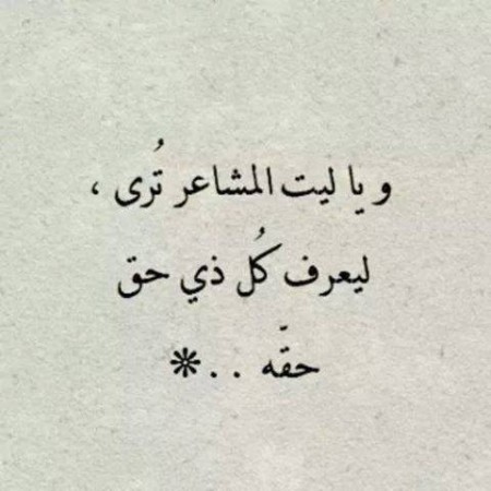 صور حزينه مكتوب , خلفيات كتابيه حزينة