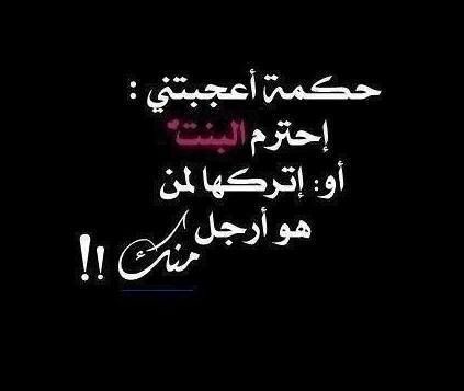 بوستات فيس بوك , منوعات من السوشيال ميديا للنشر