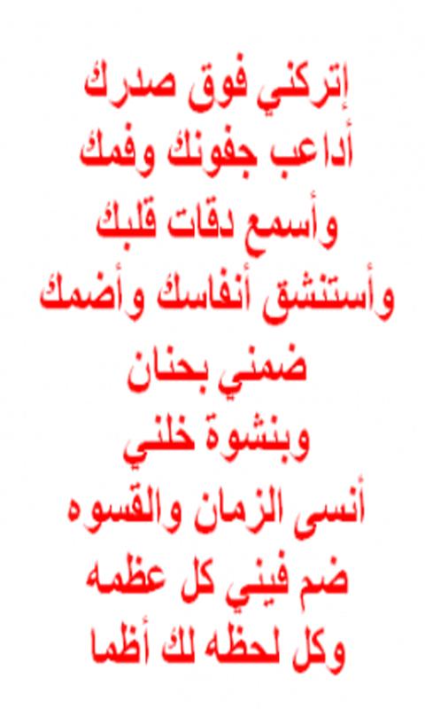 رسائل رومانسية 5593 9