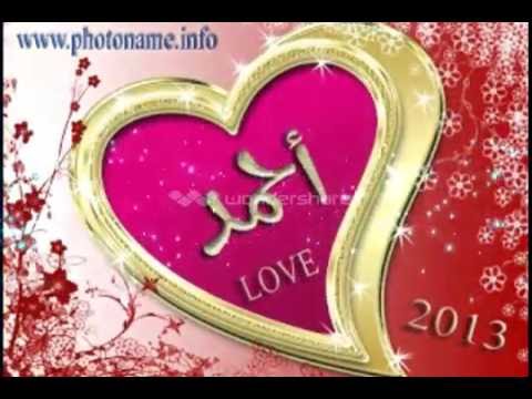 صور كلمة احبك - كلمات وعبارات وصور فى الحب 6751 10