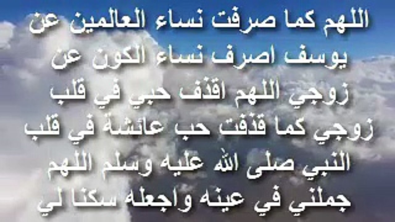 ادعيه حلوه للحبيب - اروع ادعيه حلوه للحبيب 12936 6