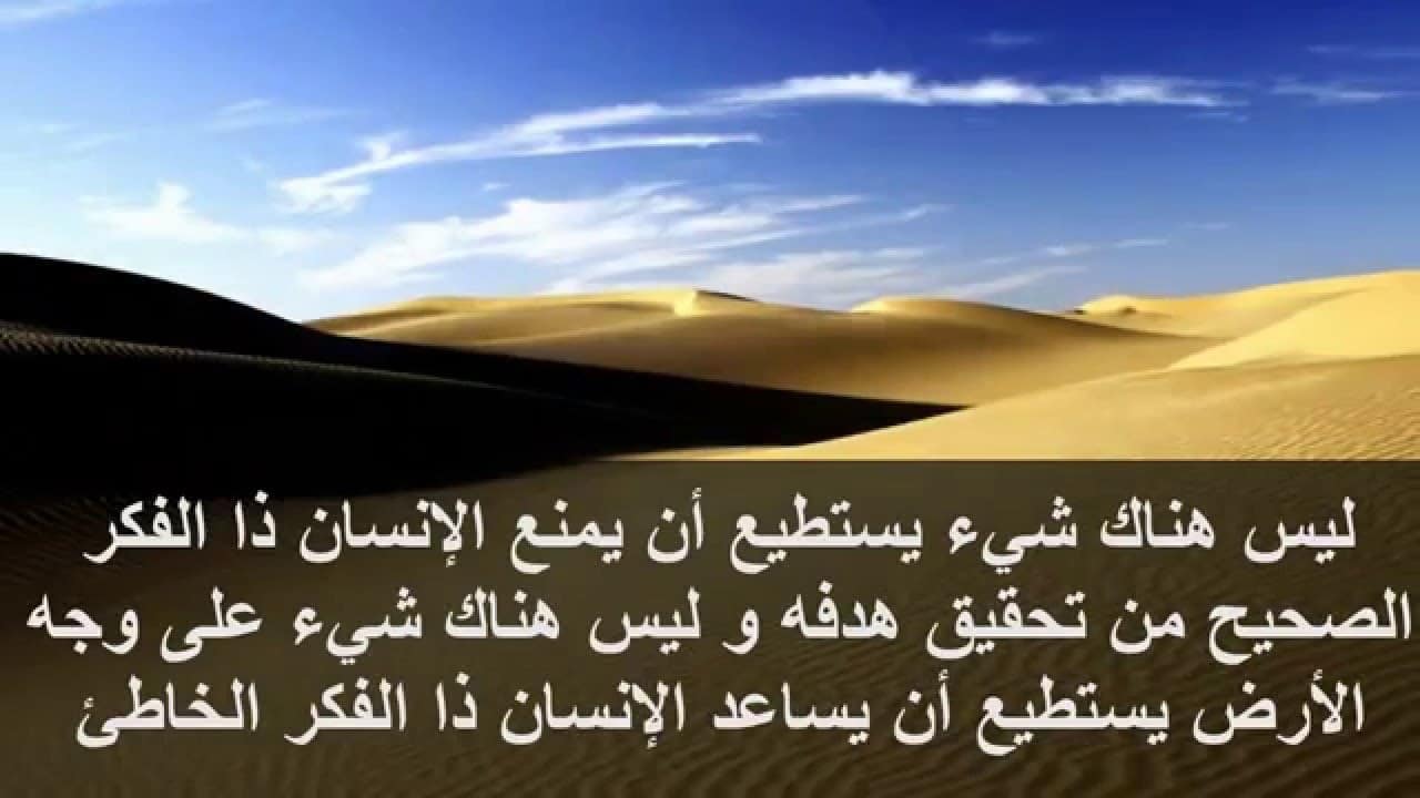 صور حكم - الحكم روعه بكلماتها 6594 12