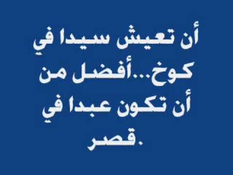 حكم مفيدة - اجمل وارق واحلى الحكم والامثال المفيدة الشيقة 7006 7