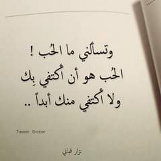 شعر الحب - العشق والغرام الاول 8641 3