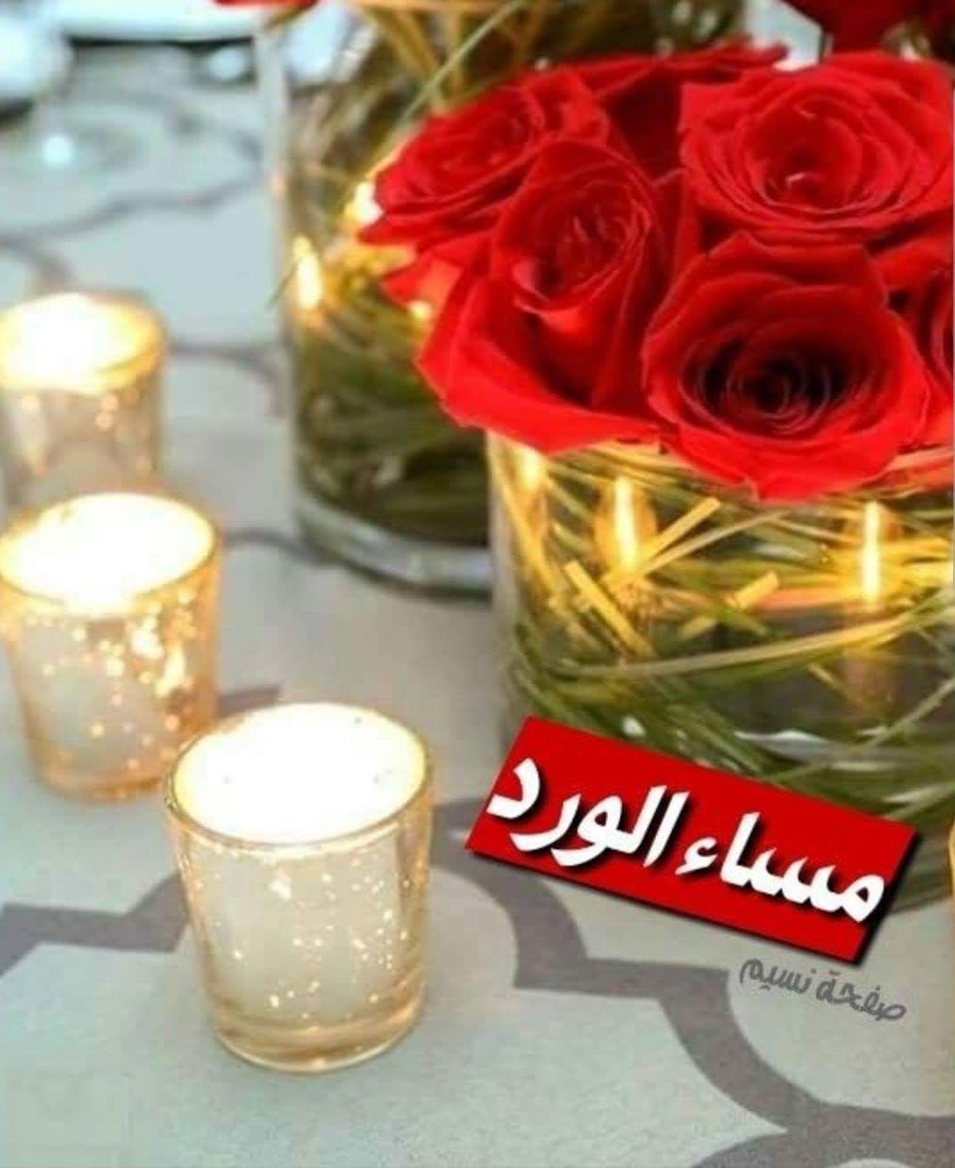 خلفيات تصبحون على خير 8989 14