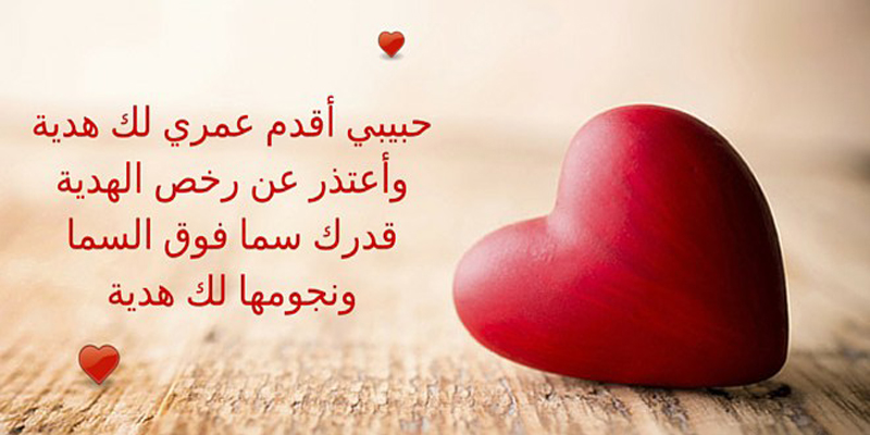 رسائل رومانسية 5593 8