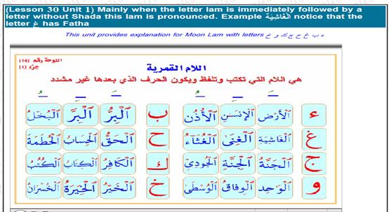 كلمات بها حروف تنطق ولا تكتب , اهم الكلمات التى تحتوى على حروف منطوقه فقط