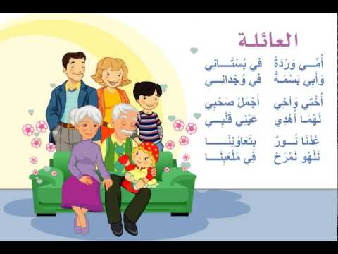 قصيدة عن الام للاطفال - افضل القصائد عن حنان وعطف الامهات على الابناء 6867 3