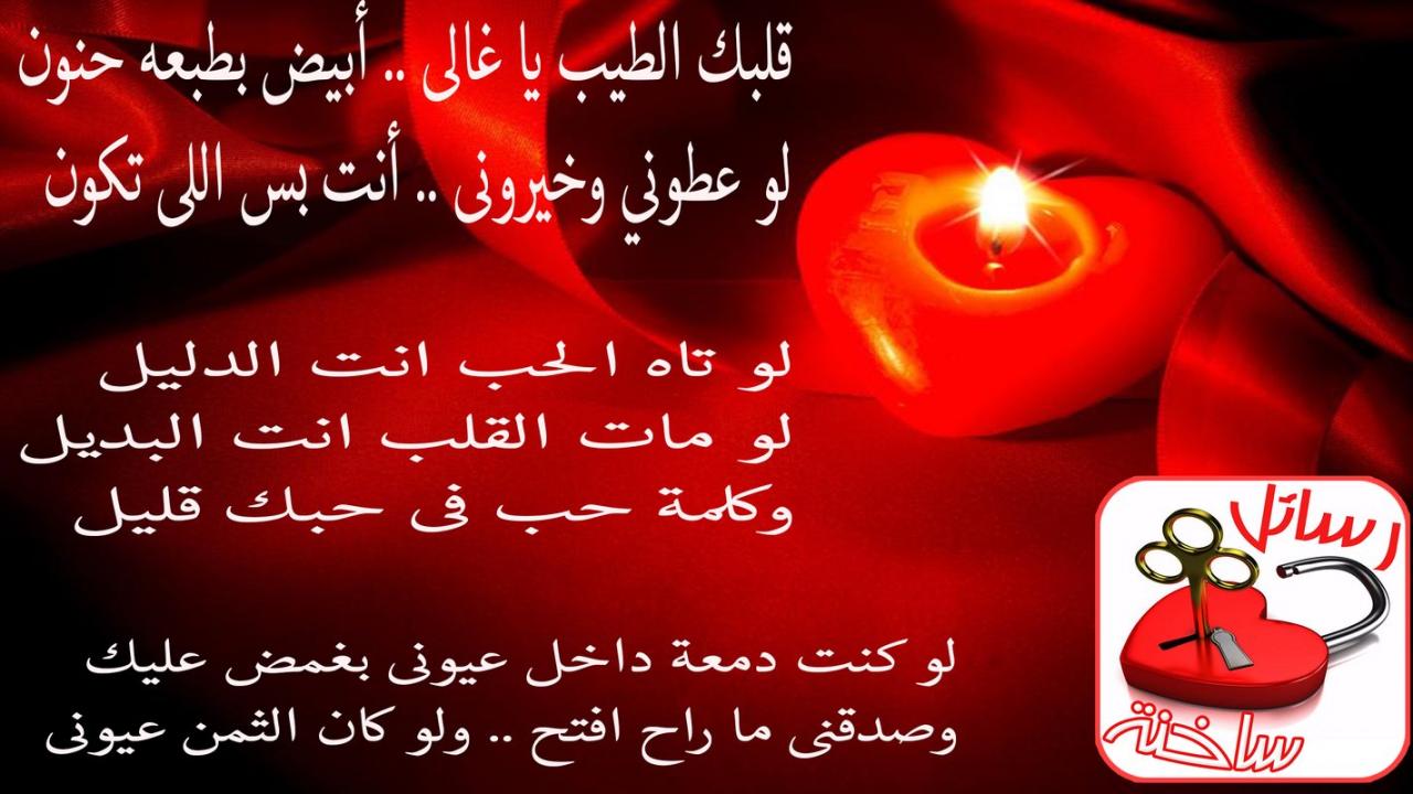 رسائل حب قويه قصيره - اروع حب وغرام 13529 8