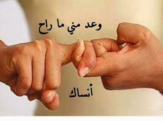 صور خلفيه مكتوب عليها - صور جميله عليها عبارات 44 4