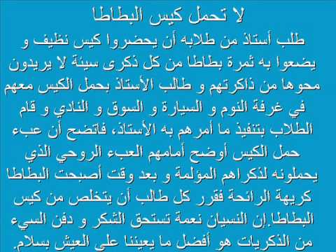 حكم مفيدة - اجمل وارق واحلى الحكم والامثال المفيدة الشيقة 7006 6