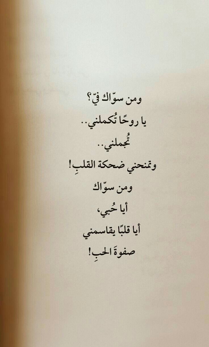 حب ورومانسيه