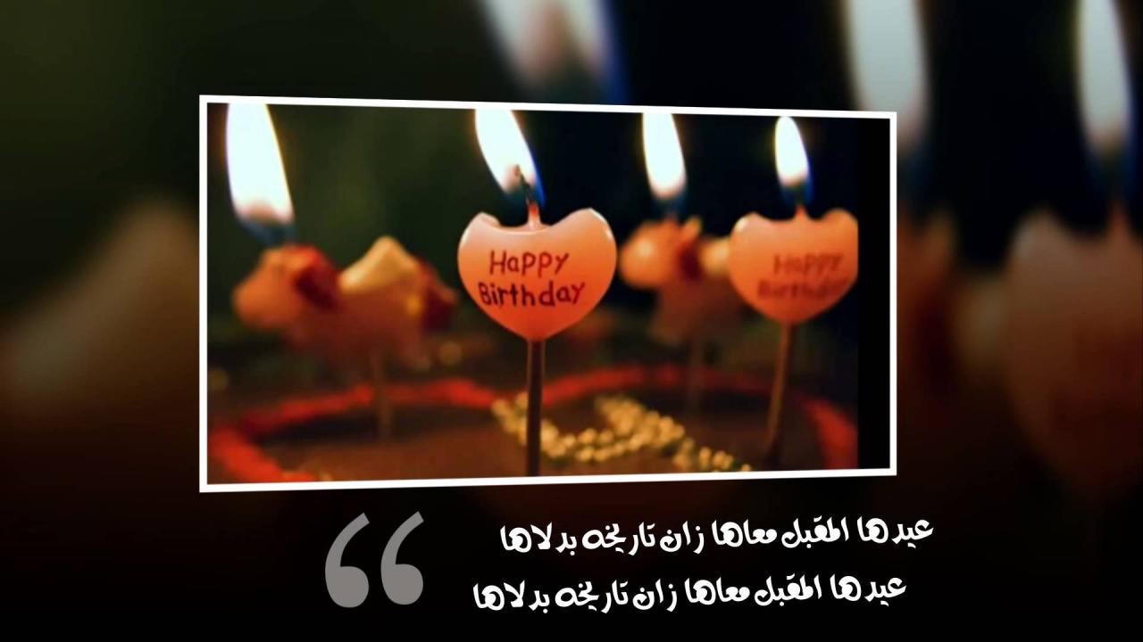 رسائل حب في عيد ميلاد - اجمل رسائل حب في عيد ميلاد 12875 5