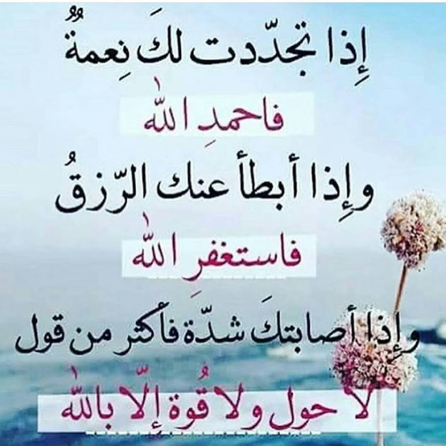 صور دينيه - صور دينيه مذهله جدا 5562 2