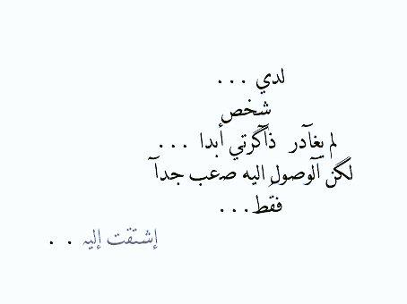 كلمات شكر لصديق , عبارات لشكر الاصدقاء