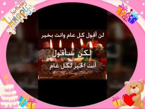 رسالة عيد ميلاد - اجمل رسائل اعياد الميلاد 654 4