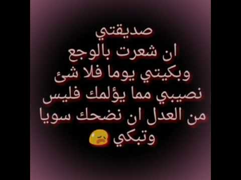 شعر عن الصديقة , خواطر معبره عن صديقتي