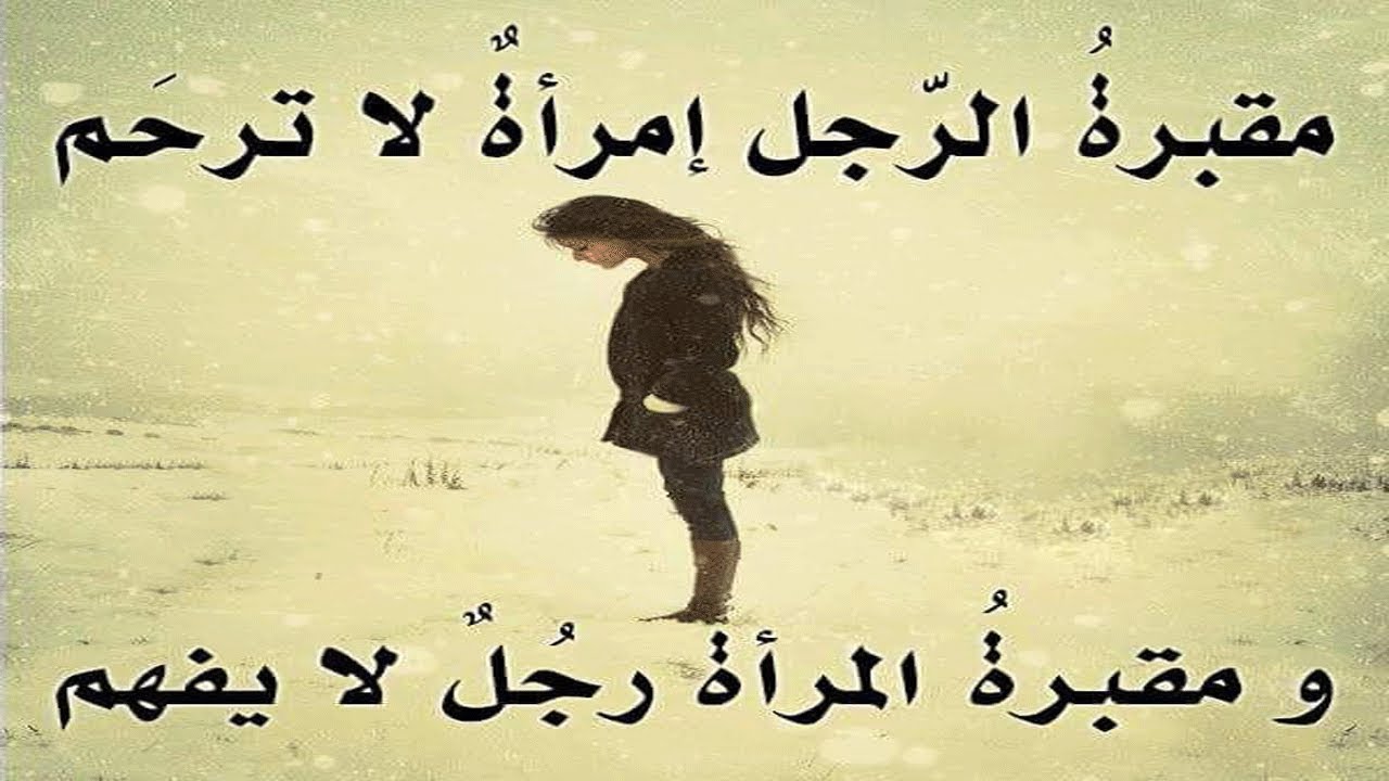 صور حكم - الحكم روعه بكلماتها 6594 5