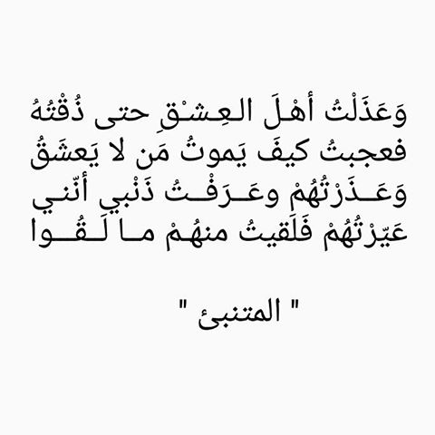 شعر غزل فصيح