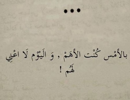 كلام حزن - عبارات محزنة قوية ومؤثره 8250 1