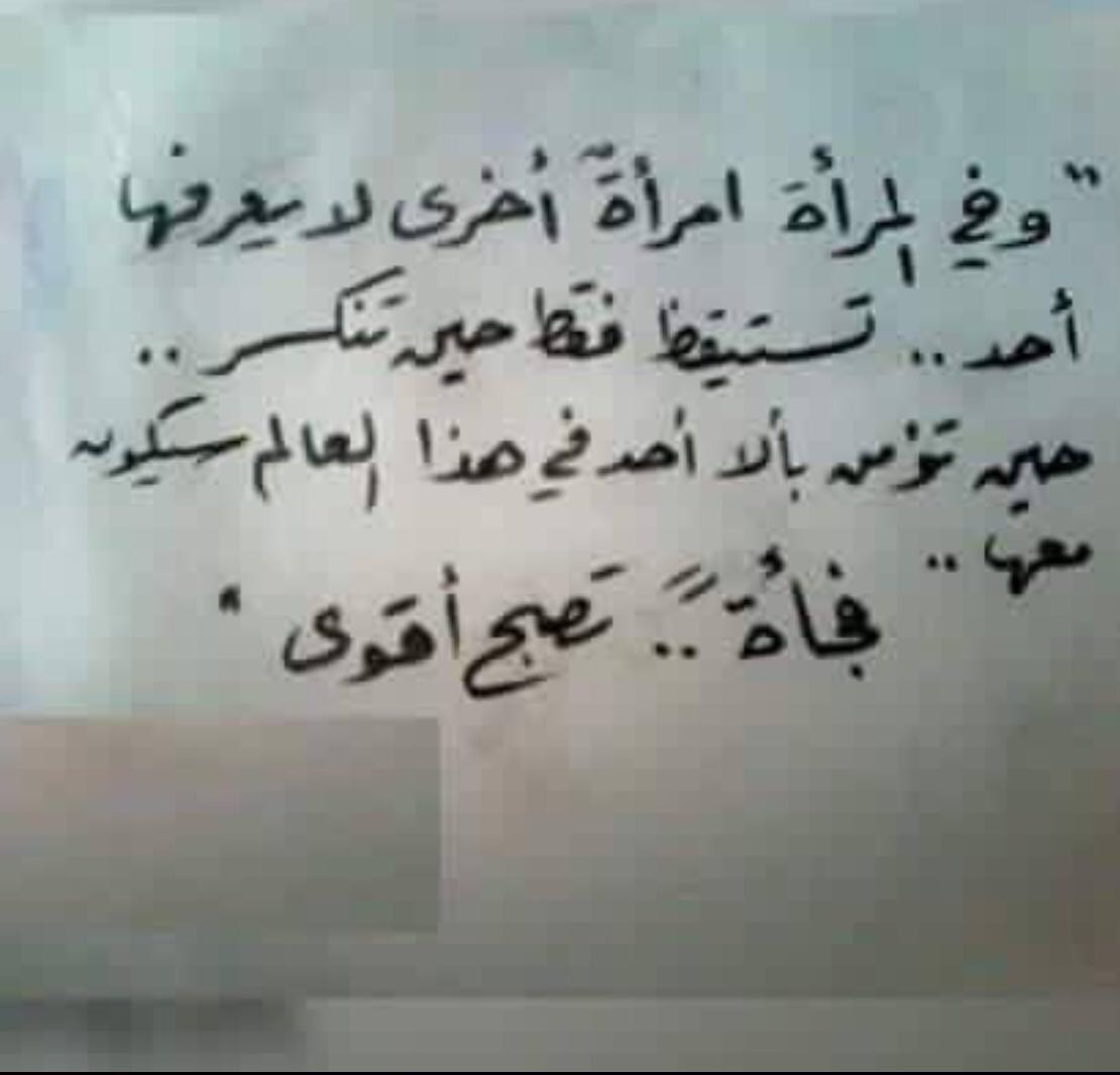 اجمل ما قيل في الزوجة من شعر- امدح زوجتك باجمل واروع الاشعار 8838 4