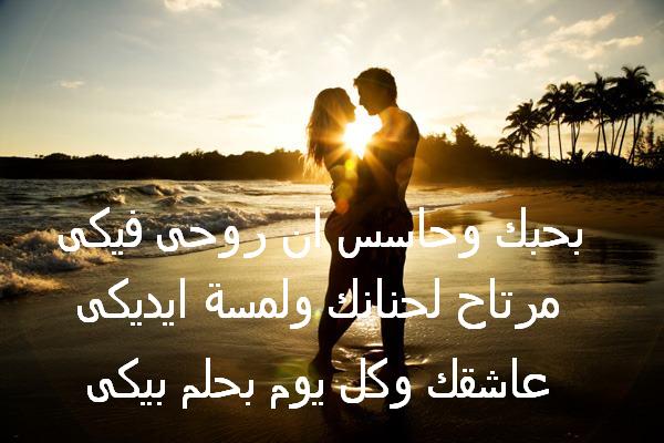 حب وعشق - صور غرام رومانسيه متنوعه 5384 4