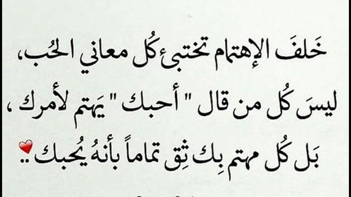 تعريف الحب- المعنى الحقيقي للحب 5887 7