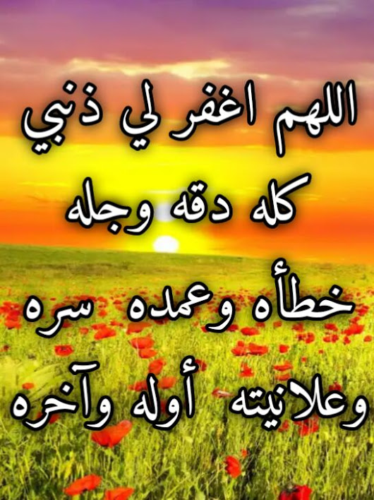 رسائل دينية - ماسجات اسلاميه للارسال 8297 1