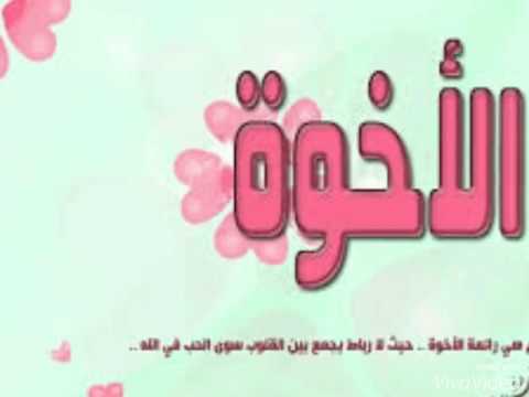 عبارات عن الاخوة والاخوات - اخواتى سندى بعد ابى وامى 3035 2